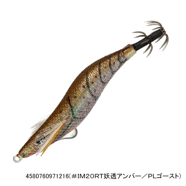クリックス プロスペックSSS2.5寸(#IM20RT妖透アンバー/PLゴースト)